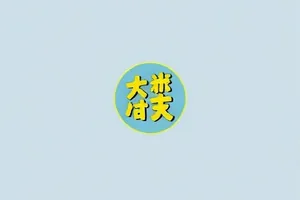 黄昏渡口最后一班船靠岸的横版画面